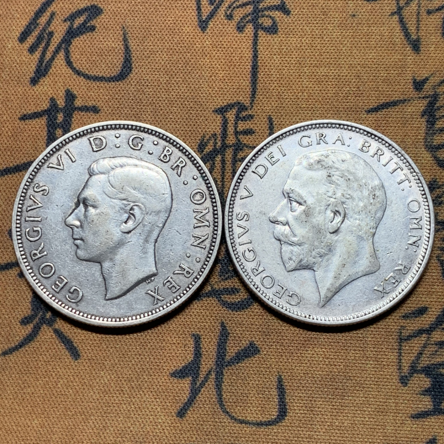 《竞宝斋》钱币微拍-第8场（不限金额顺丰包邮） 英国 乔五1927年 乔六1939年 1/2克朗 好品银币 单枚14.1g，32.1mm