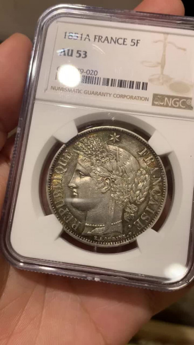 《竞宝斋》钱币微拍-第8场（不限金额顺丰包邮） NGC-AU53 法国1851-A年 谷物女神 5法郎 五彩包浆 漂亮的大银