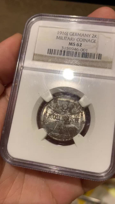 《竞宝斋》钱币微拍-第8场（不限金额顺丰包邮） NGC-MS62 高品 1916年 一战东线 2戈比 铁币 带十字光