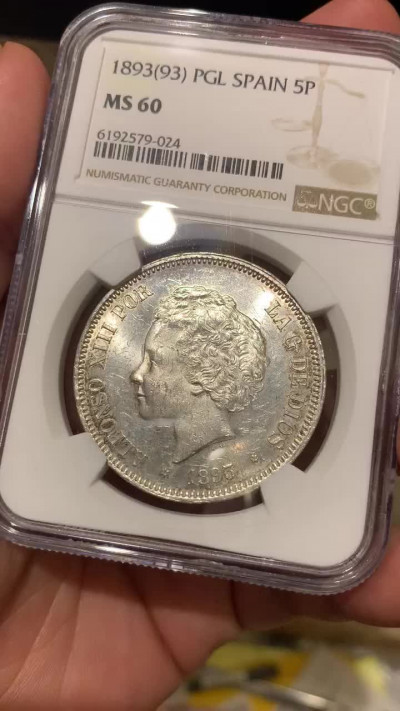 《竞宝斋》钱币微拍-第8场（不限金额顺丰包邮） NGC-MS60 西班牙 1893年 阿方索十三世 5比塞塔 双柱 银币 一流的光度 低评