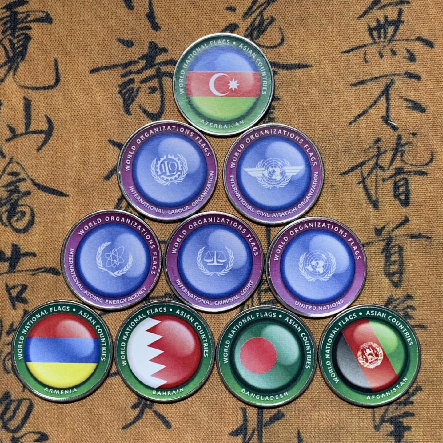 《竞宝斋》钱币微拍-第8场（不限金额顺丰包邮） 巴布亚新几内亚-不干维尔岛发行 1doller（世界国旗与世界组织旗帜）10枚一组（3）