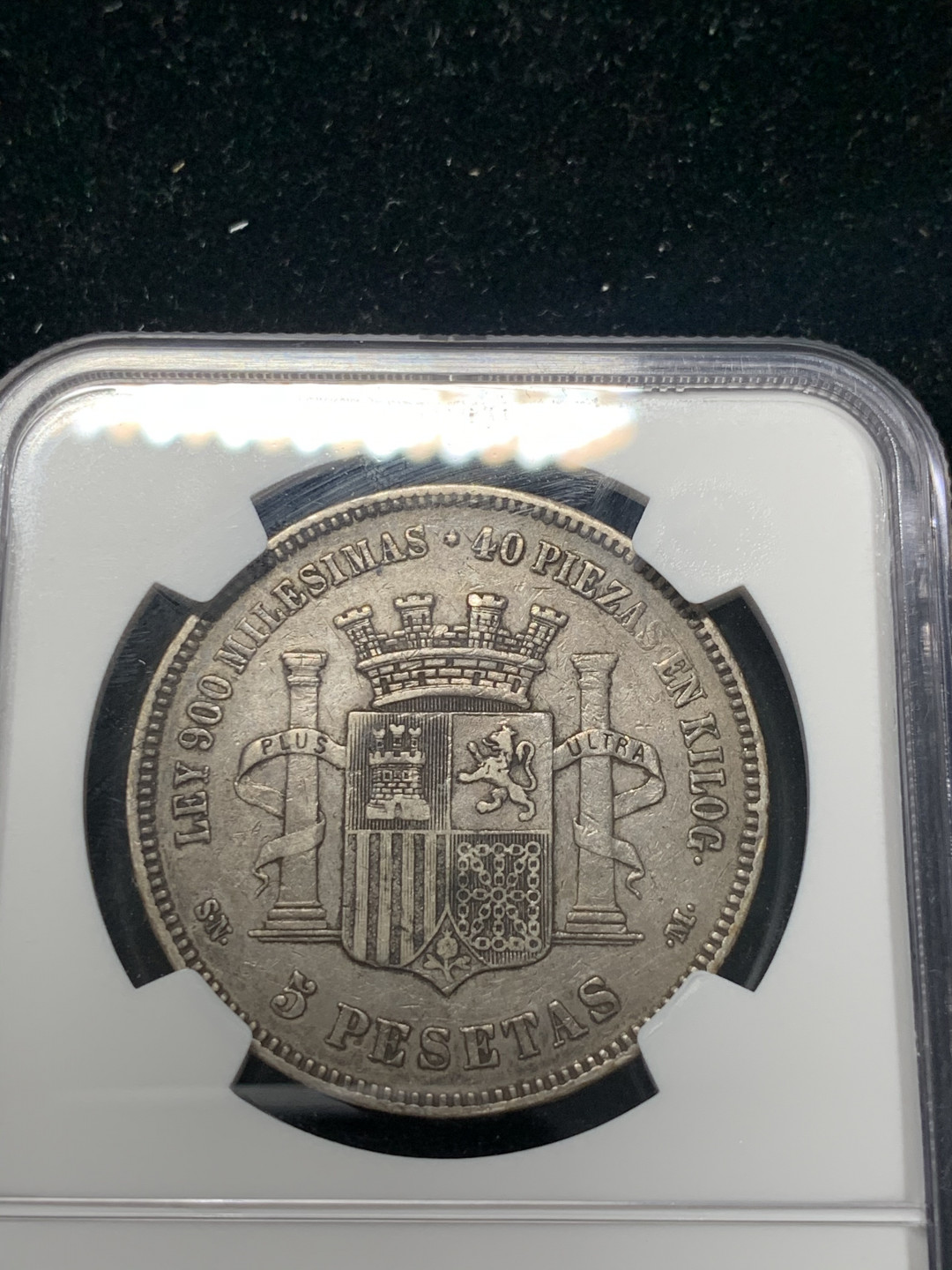 《竞宝斋》钱币微拍-第8场（不限金额顺丰包邮） NGC-XF 西班牙 1870年 坐人拿花 5比塞塔 双柱 银币 黑包浆好味道 典型的上海NGC错杀币