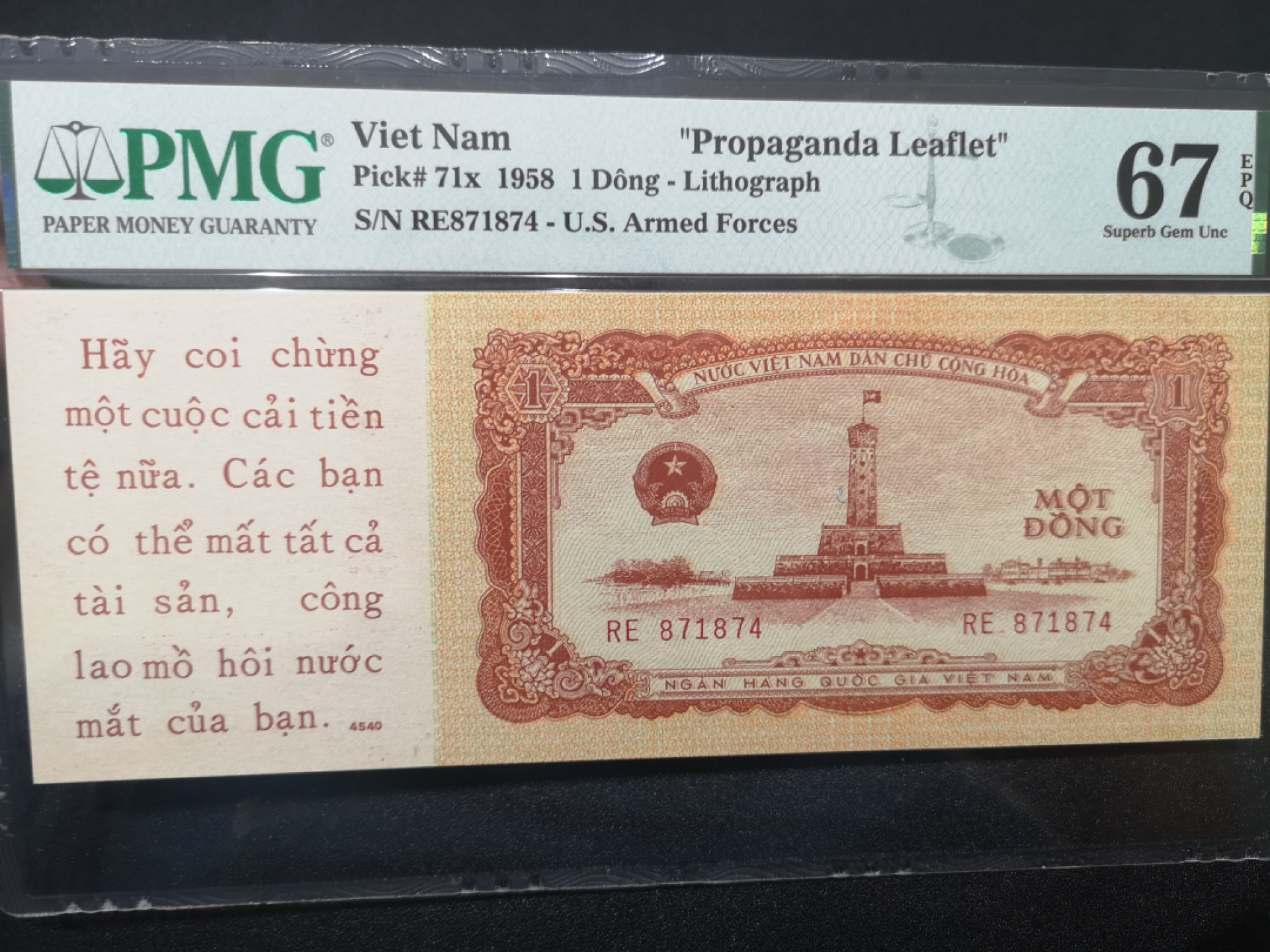 《外钞收藏家》金九银十双拍9号场（总133期）（本期72件） 1958年越南1盾 附宣传标语 pmg67