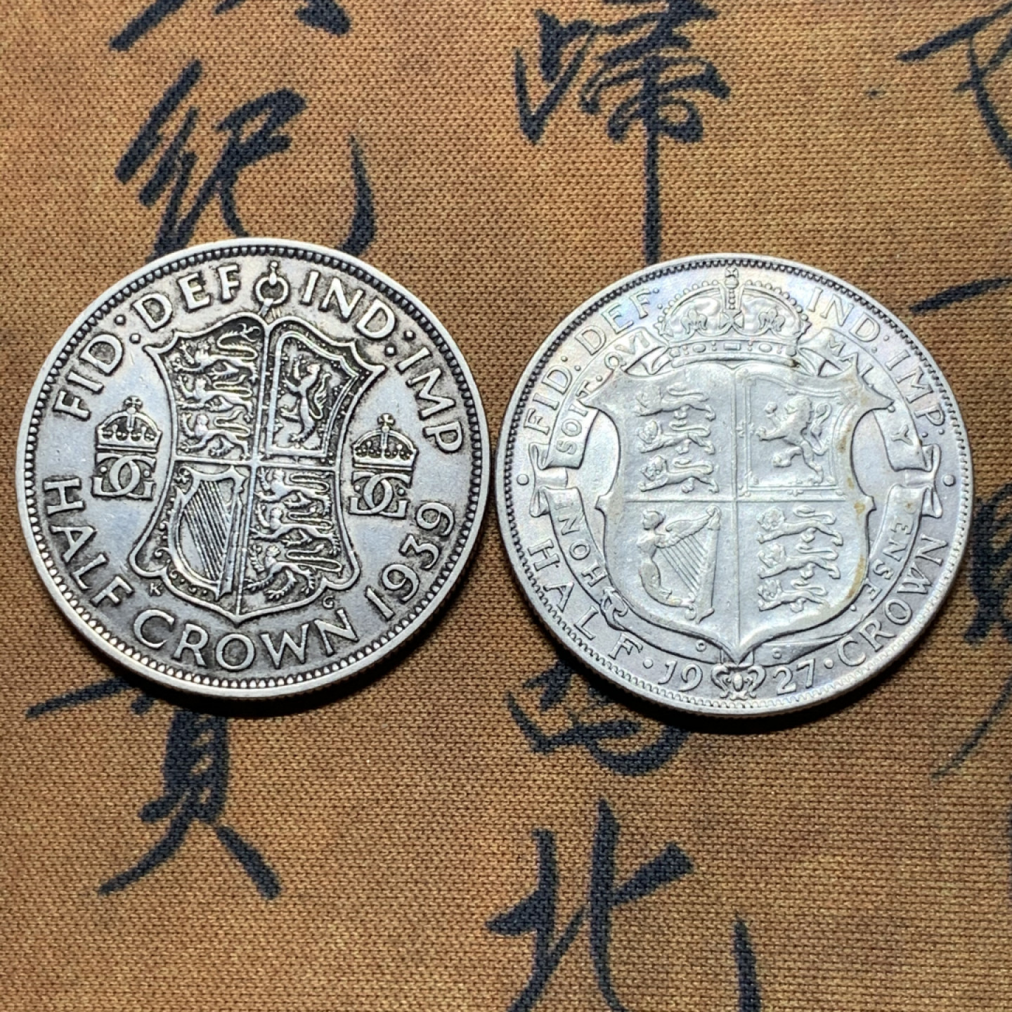 《竞宝斋》钱币微拍-第8场（不限金额顺丰包邮） 英国 乔五1927年 乔六1939年 1/2克朗 好品银币 单枚14.1g，32.1mm
