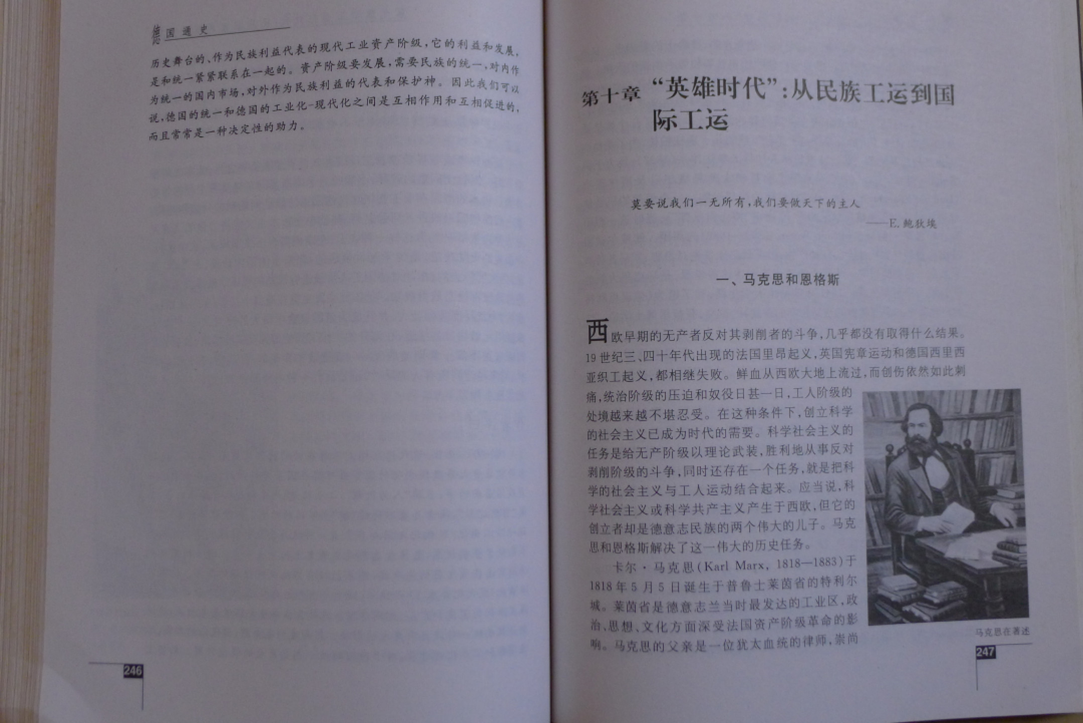 世界钱币章牌书籍专场拍卖第18期 德国通史