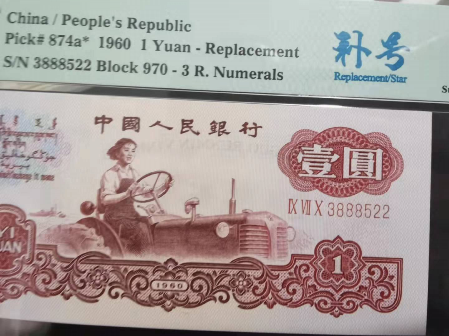 First