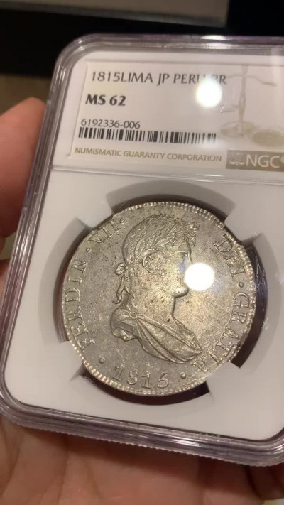 《竞宝斋》钱币微拍-第8场（不限金额顺丰包邮） NGC-MS62 秘鲁 1815年 费七 8R 大银币 转光发丝清晰 顶级状态