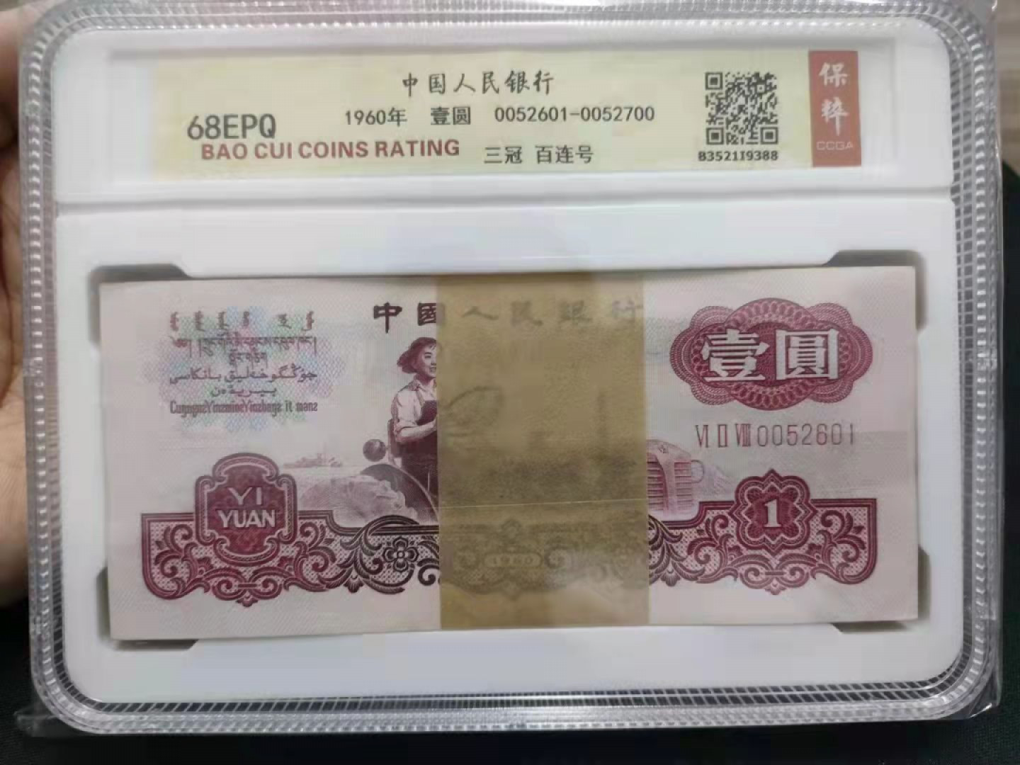 First