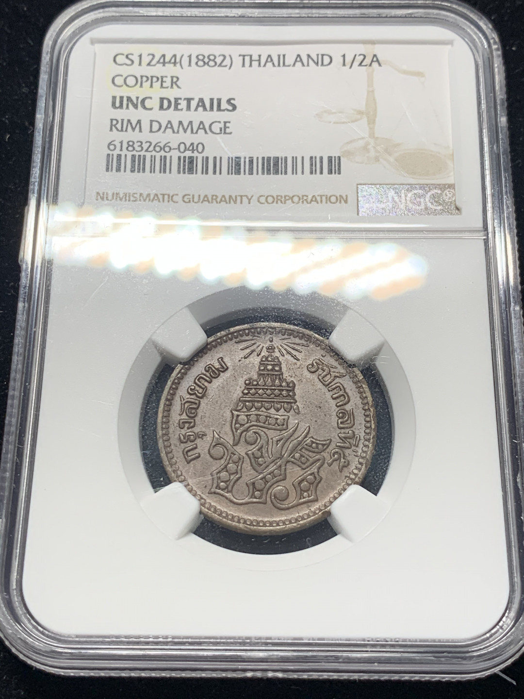 《竞宝斋》钱币微拍-第8场（不限金额顺丰包邮） NGC-UNC 泰国 1882年 1/2ATT 铜币 早期泰国的东西都贵上天