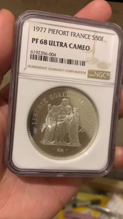 《竞宝斋》钱币微拍-第8场（不限金额顺丰包邮） NGC-PF68 法国1977年 PIEFORT加厚 50法郎 精铸版 大银币 稀少