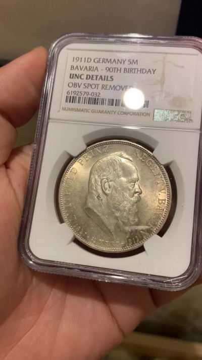 《竞宝斋》钱币微拍-第8场（不限金额顺丰包邮） NGC-UNC 德国巴伐利亚 1911年 90周年纪念 5马克 银币