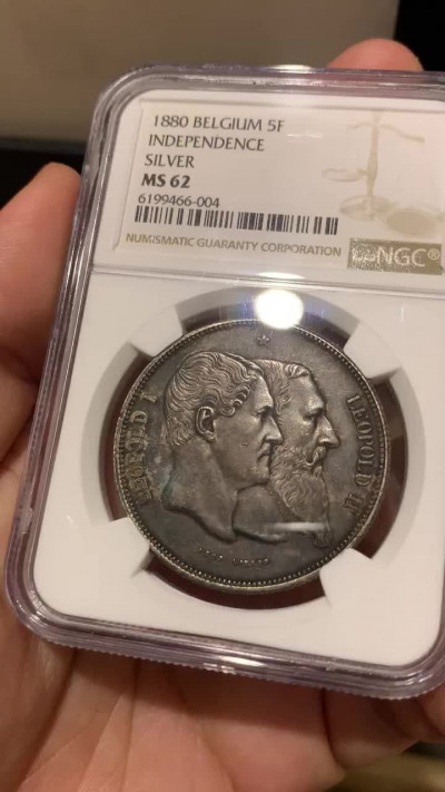 《竞宝斋》钱币微拍-第8场（不限金额顺丰包邮） NGC-MS62 比利时 1880年 狮子美女 5法郎 银币 原味老包浆给分太难了