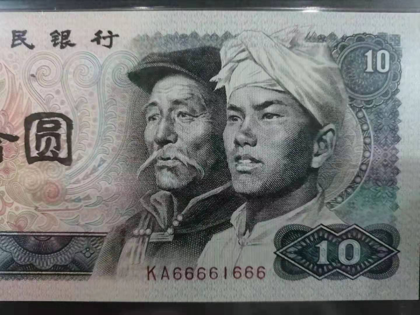 First