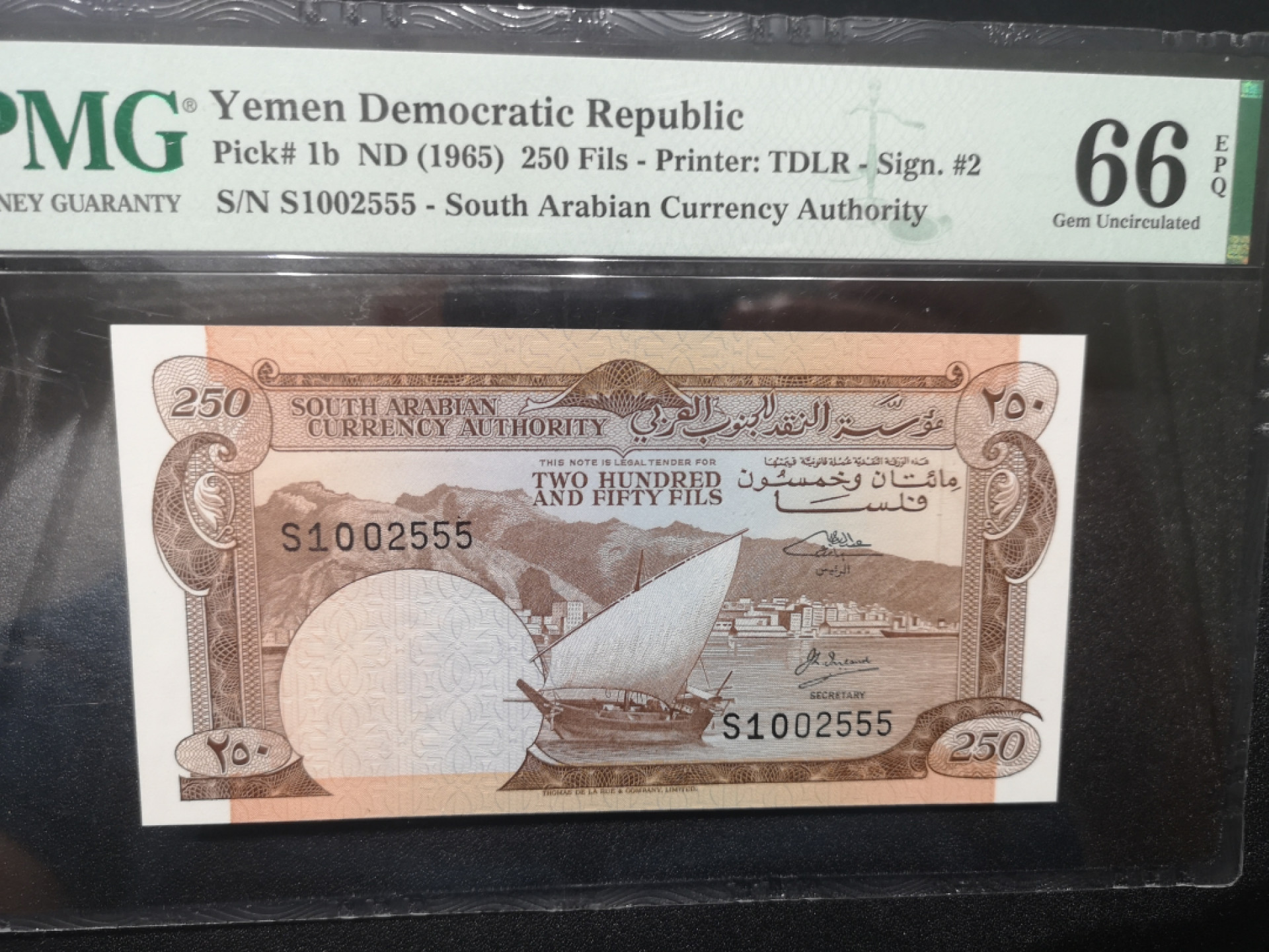 《外钞收藏家》金九银十双拍9号场（总133期）（本期72件） 1965年也门250 pmg66 555豹子号