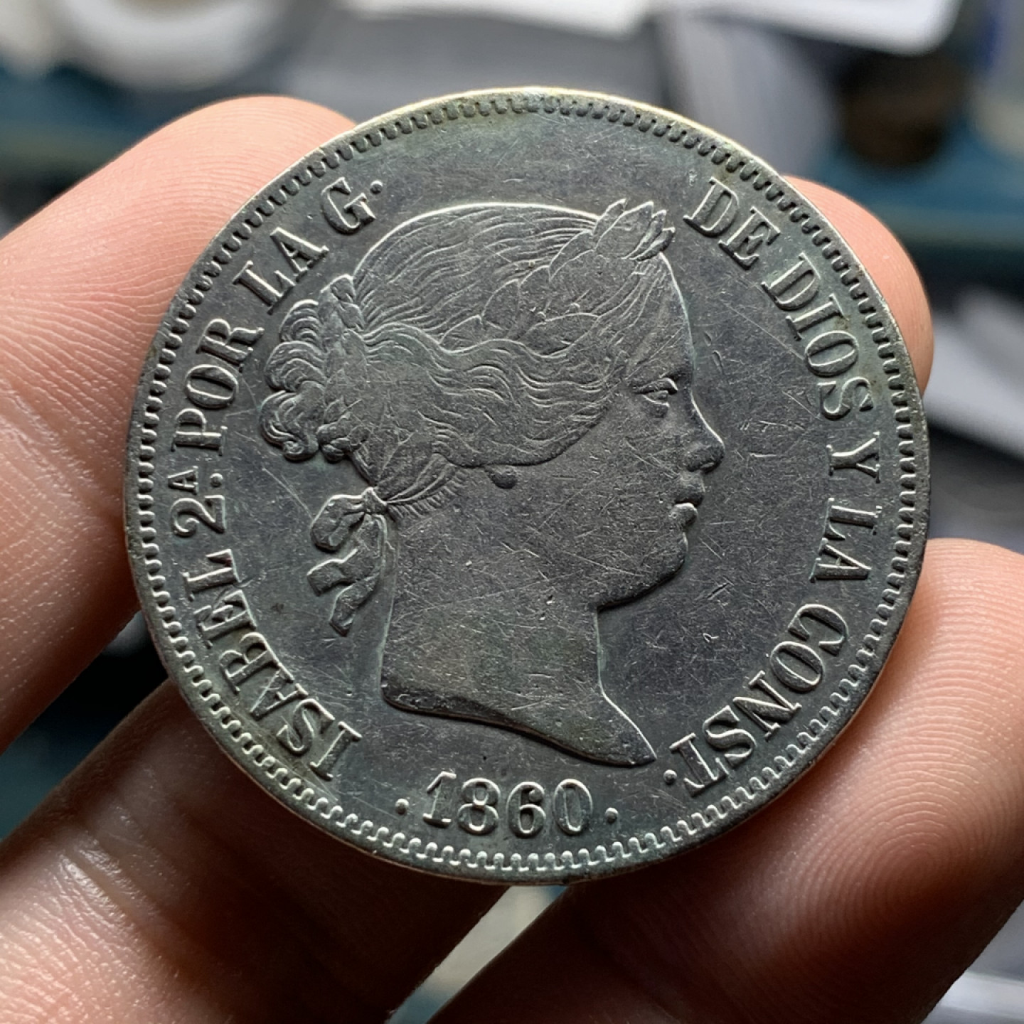 《竞宝斋》钱币微拍-第8场（不限金额顺丰包邮） 西班牙 1860年 猪妹妹 20R 原味好品 大银币 25.7g，36.8mm