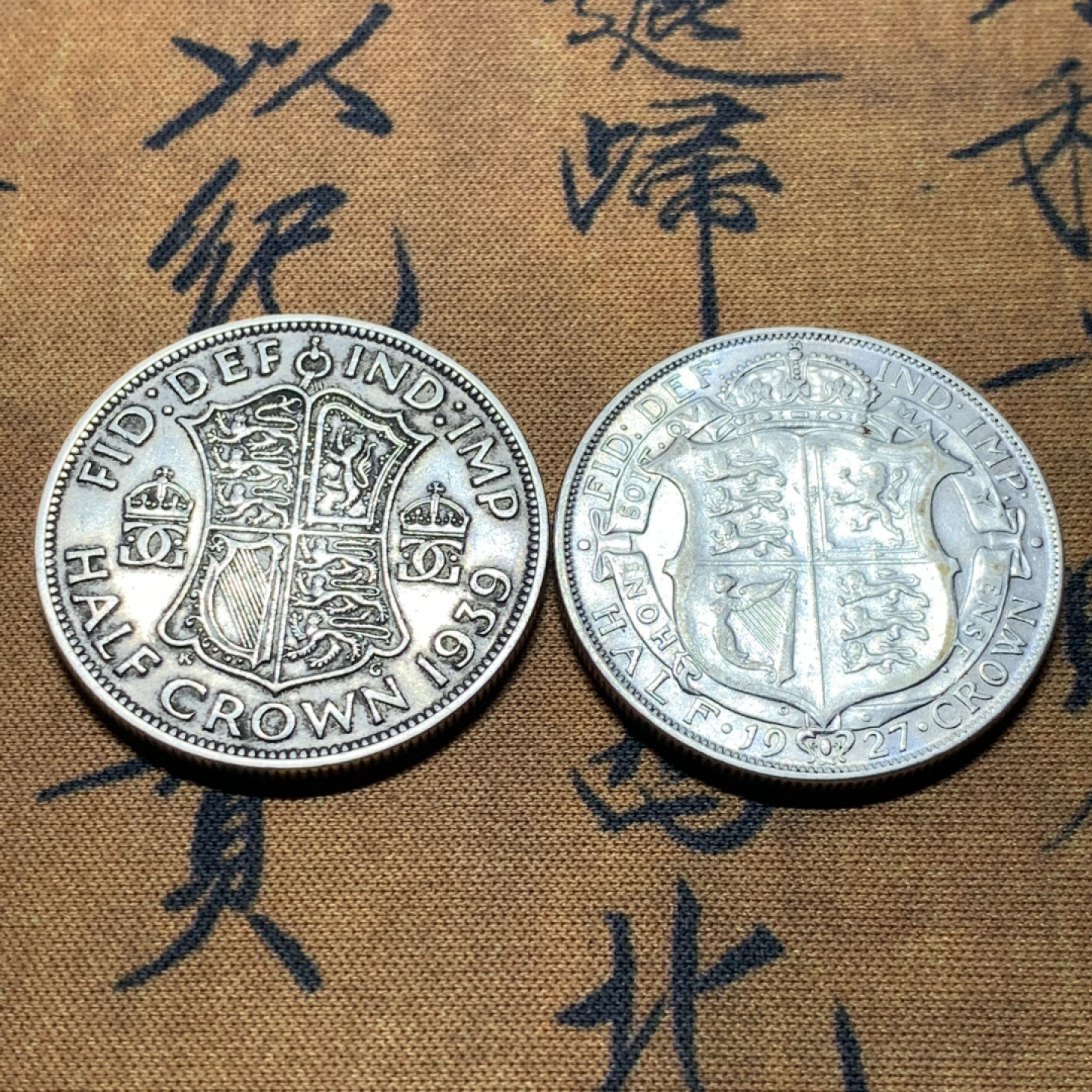 《竞宝斋》钱币微拍-第8场（不限金额顺丰包邮） 英国 乔五1927年 乔六1939年 1/2克朗 好品银币 单枚14.1g，32.1mm