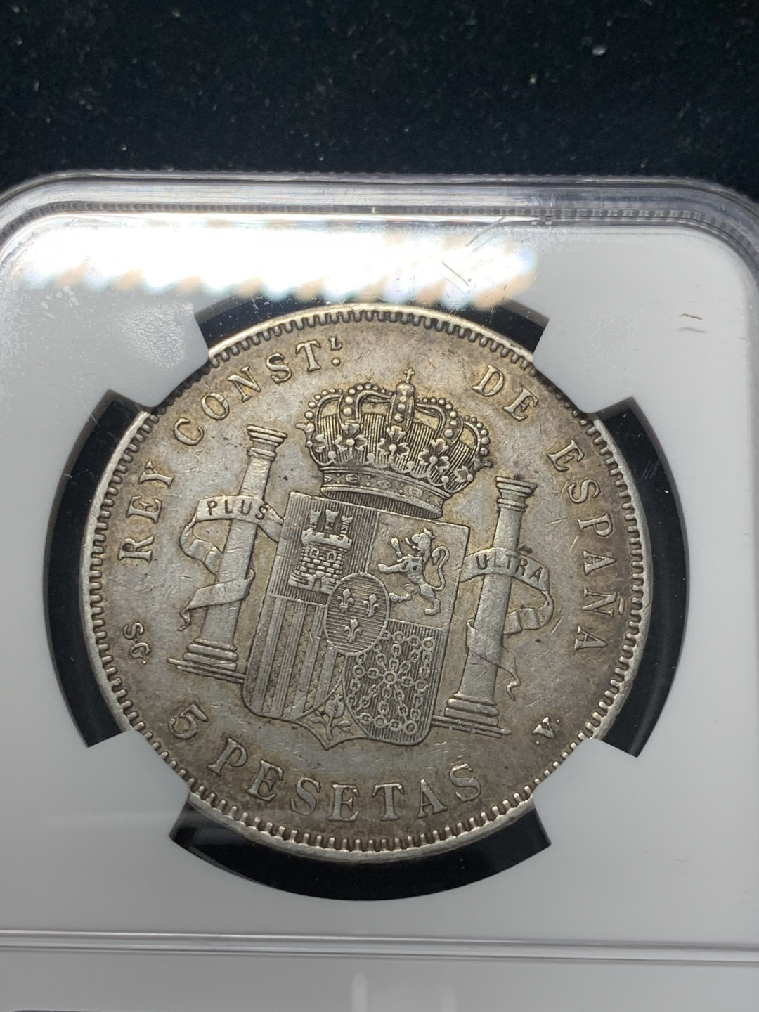 《竞宝斋》钱币微拍-第8场（不限金额顺丰包邮） NGC-AU58 西班牙 1897年 阿方索十三世 5比塞塔 双柱 银币