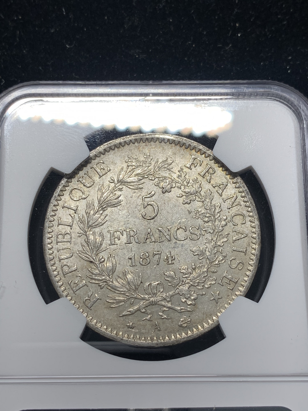 《竞宝斋》钱币微拍-第8场（不限金额顺丰包邮） NGC-MS61 法国 1874年 大力神 5法郎 淡彩原味 大银币