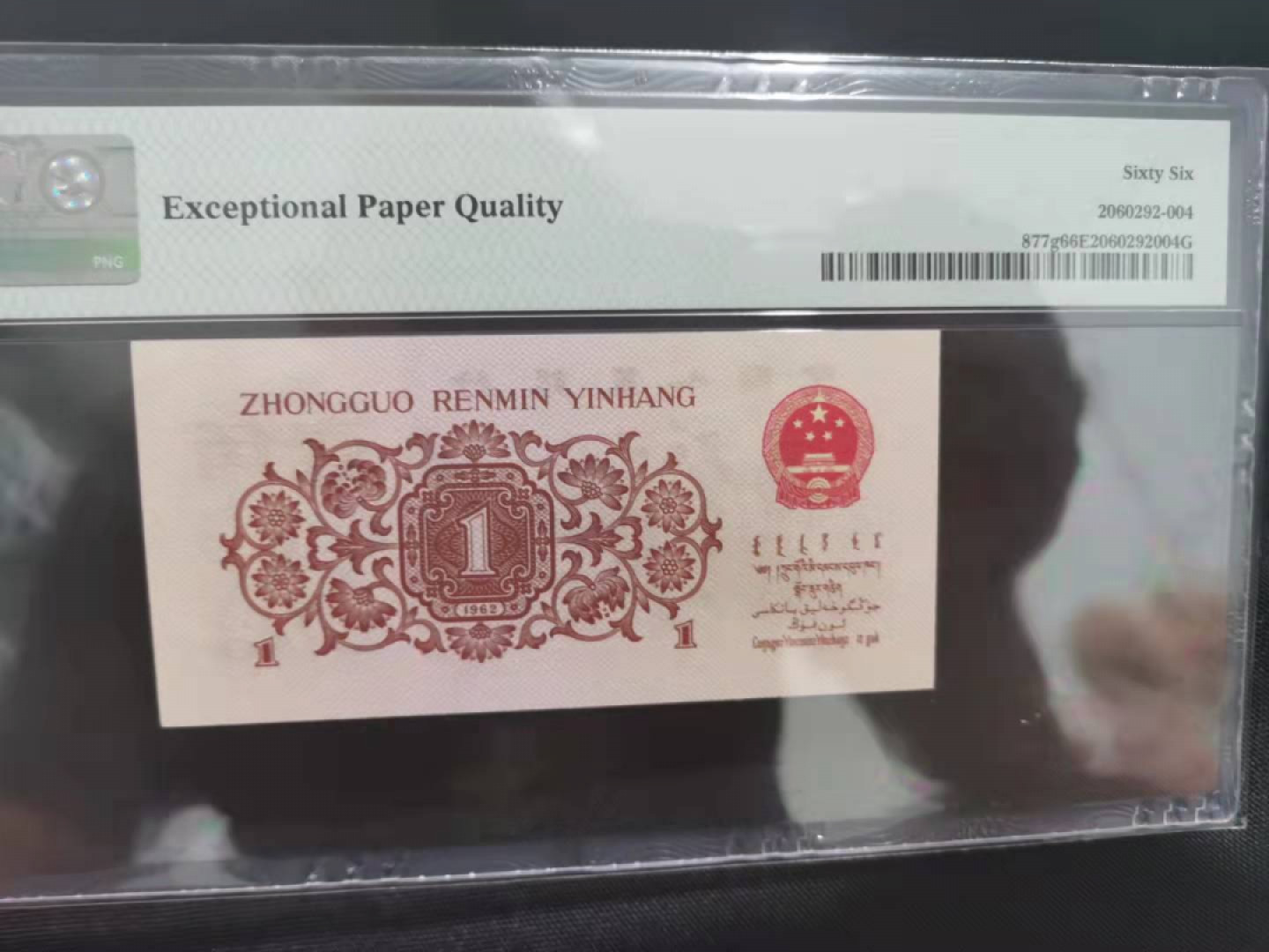 First
