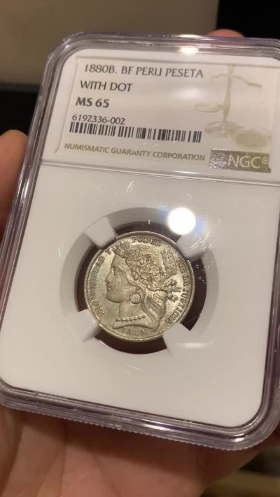 《竞宝斋》钱币微拍-第8场（不限金额顺丰包邮） 冠军分 NGC-MS65 秘鲁 1880年 1比塞塔 带点版 谷物女神银币 一流的状态