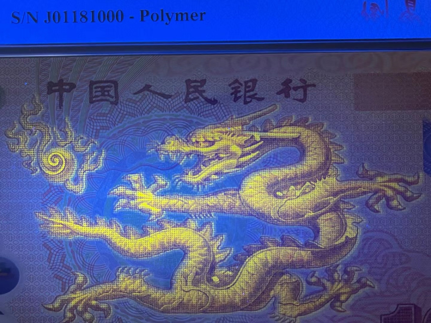 First