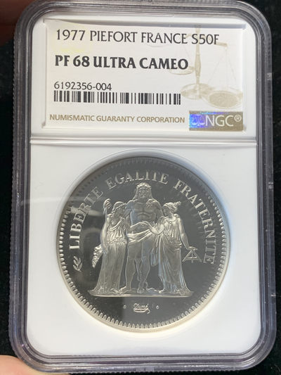 《竞宝斋》钱币微拍-第8场（不限金额顺丰包邮） - NGC-PF68 法国1977年 PIEFORT加厚 50法郎 精铸版 大银币 稀少