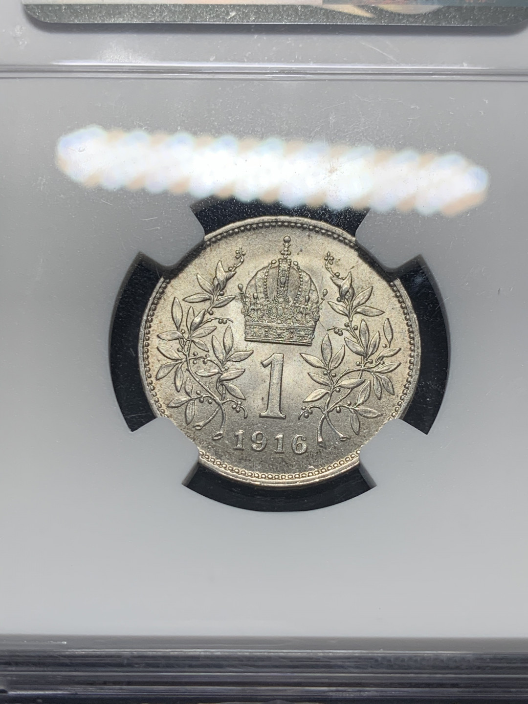 《竞宝斋》钱币微拍-第8场（不限金额顺丰包邮） NGC-MS64 奥地利 1916年1克朗银币，好品高分