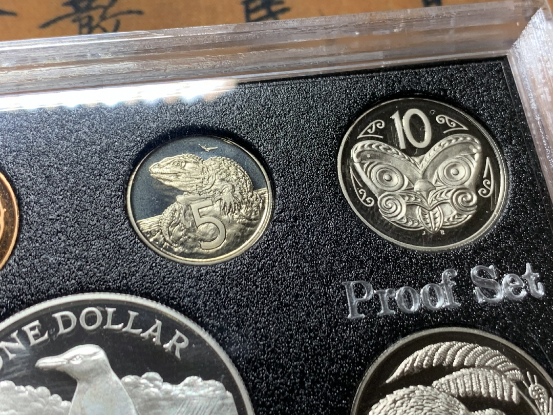 《竞宝斋》钱币微拍-第8场（不限金额顺丰包邮） 新西兰 1988年 精制银币套装 含925银 银币一枚 重27.2克   包装完好 亚克力清晰