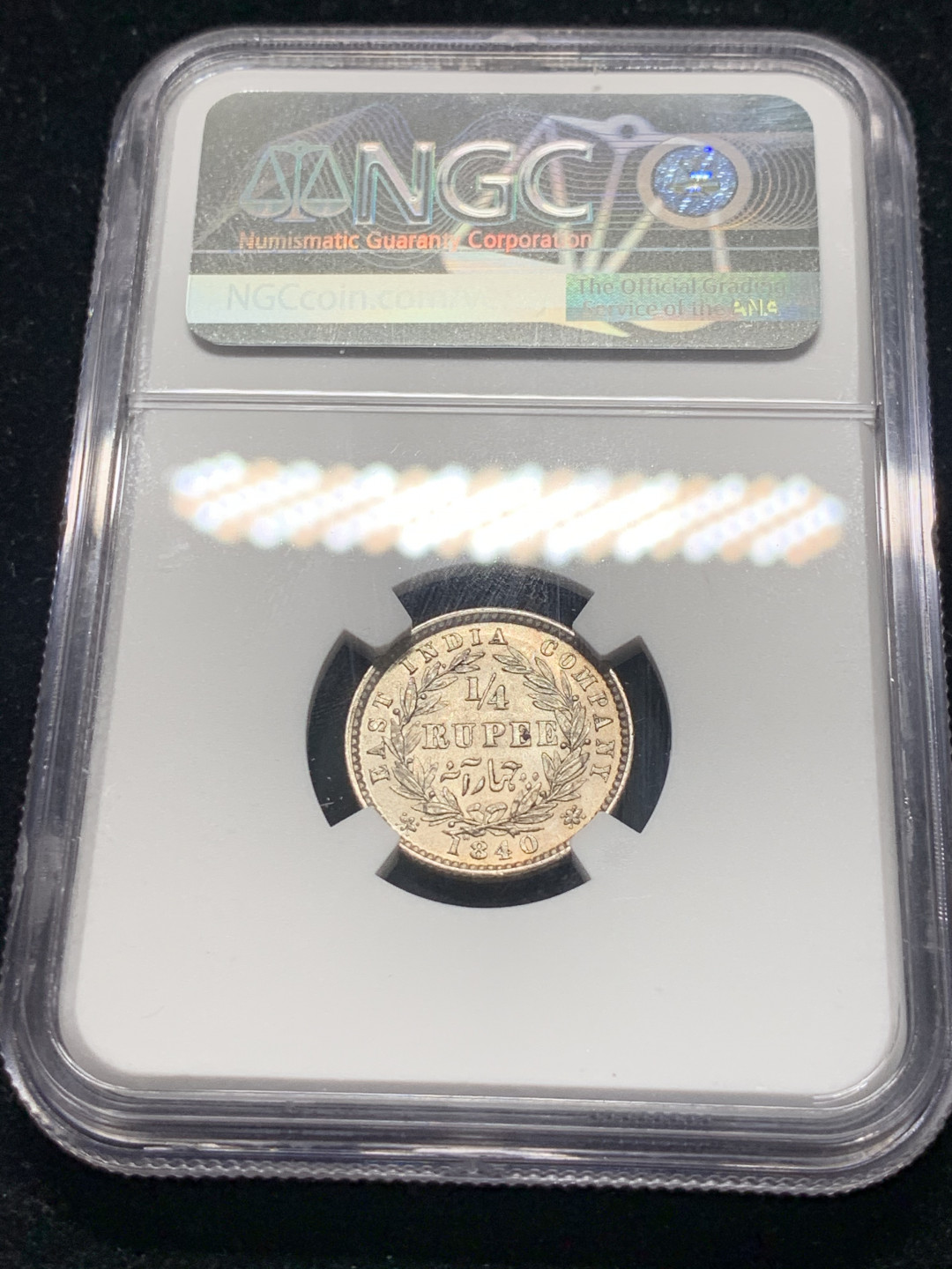 《竞宝斋》钱币微拍-第8场（不限金额顺丰包邮） NGC-MS62 英属印度1840年维多利亚1/4卢比 NGC编号：6183874-001