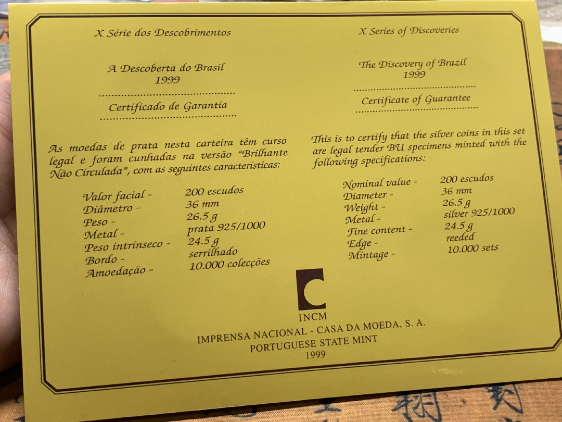 《竞宝斋》钱币微拍-第8场（不限金额顺丰包邮） 葡萄牙大航海 1999年 精制银币 4枚装 卡册完整 （每枚重26.5克 925银）共4枚