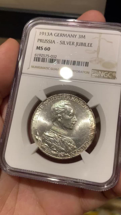 《竞宝斋》钱币微拍-第8场（不限金额顺丰包邮） NGC-MS60 德国普鲁士 1913-A年 军装版 3马克 银币 转光 严重低评