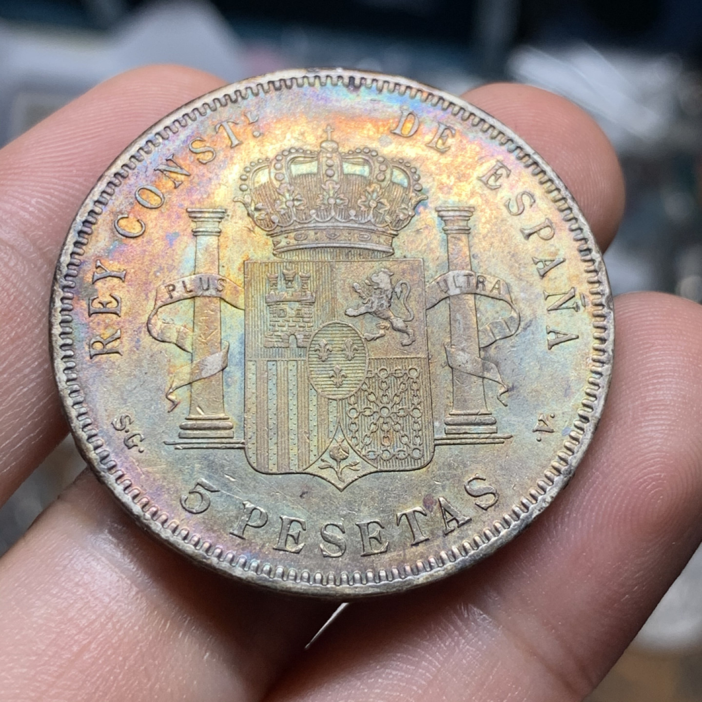 《竞宝斋》钱币微拍-第8场（不限金额顺丰包邮） 西班牙 1898年 阿方索十三世 5比塞塔 双柱 25.1g，37.5mm五彩包浆 好品银币