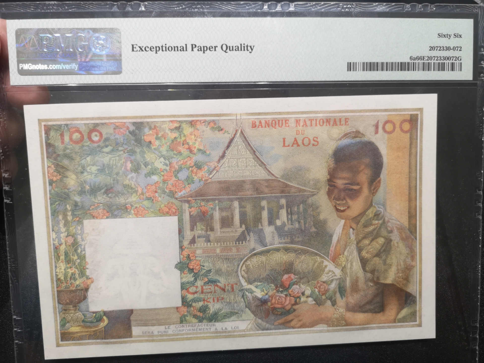 《外钞收藏家》金九银十双拍9号场（总133期）（本期72件） 1957年老挝100基辅  pmg66