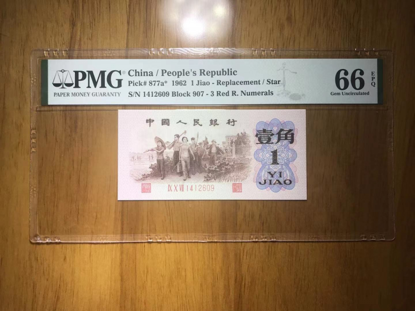 First