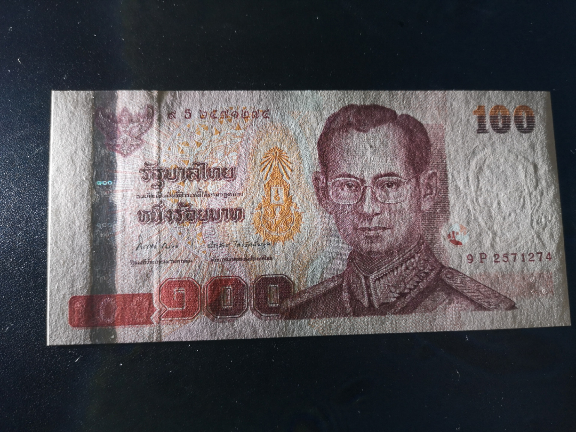 《外钞收藏家》金九银十双拍10号场（总134期）（本期90件） 泰国100泰铢 全新UNC