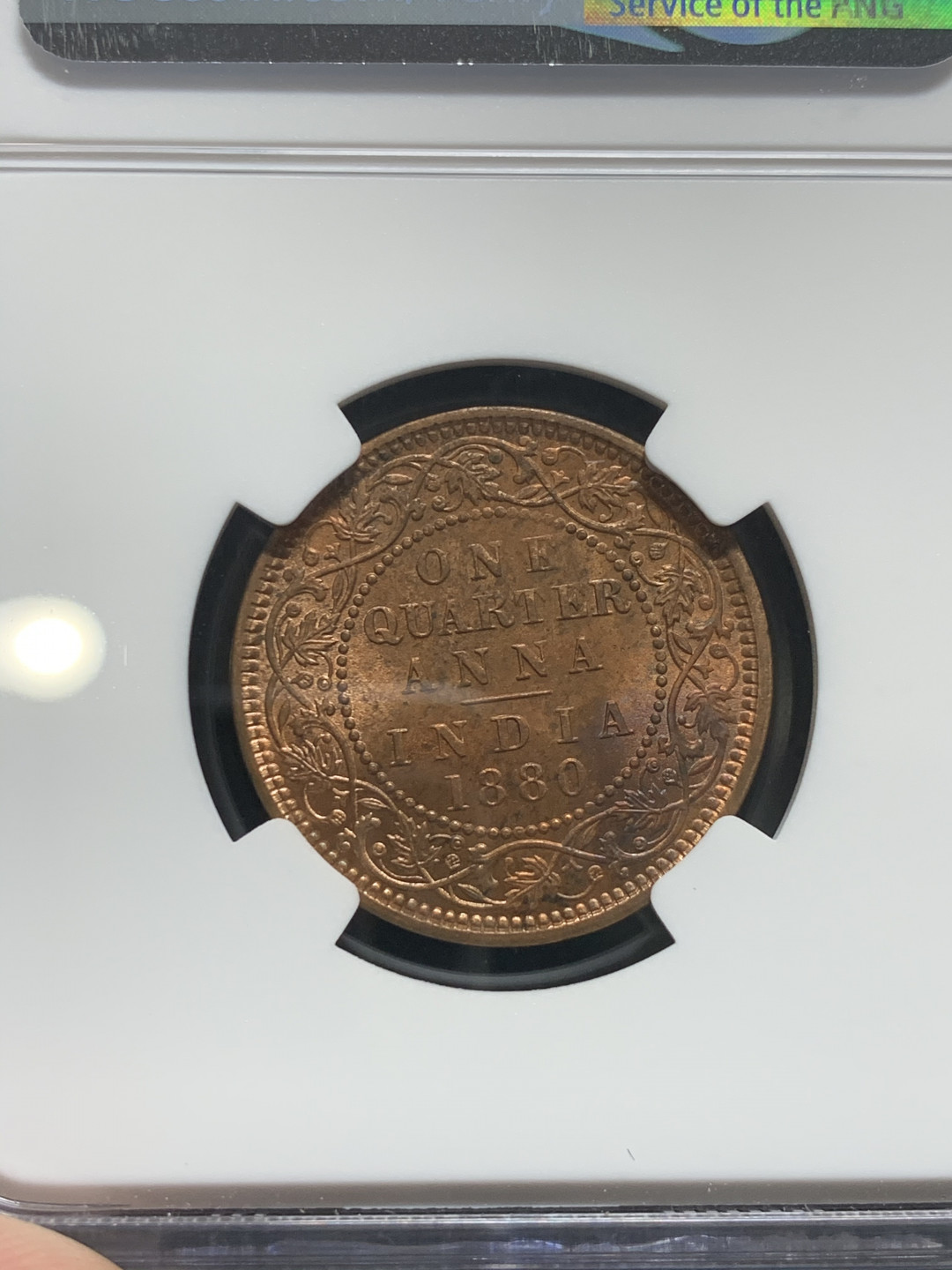 《竞宝斋》钱币微拍-第8场（不限金额顺丰包邮） NGC-MS63 英属印度1880年维多利亚1/4安娜 原光品质，铜币难得 NGC编号：6054349-010