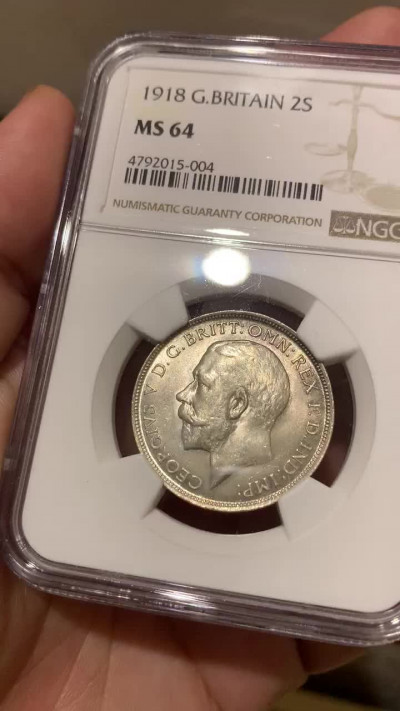 《竞宝斋》钱币微拍-第8场（不限金额顺丰包邮） NGC-MS64 英国1918年乔治五世弗罗林 1918为高银版，含925银，通货都少见，64的分的第一次过手 NGC编号：4792015-004