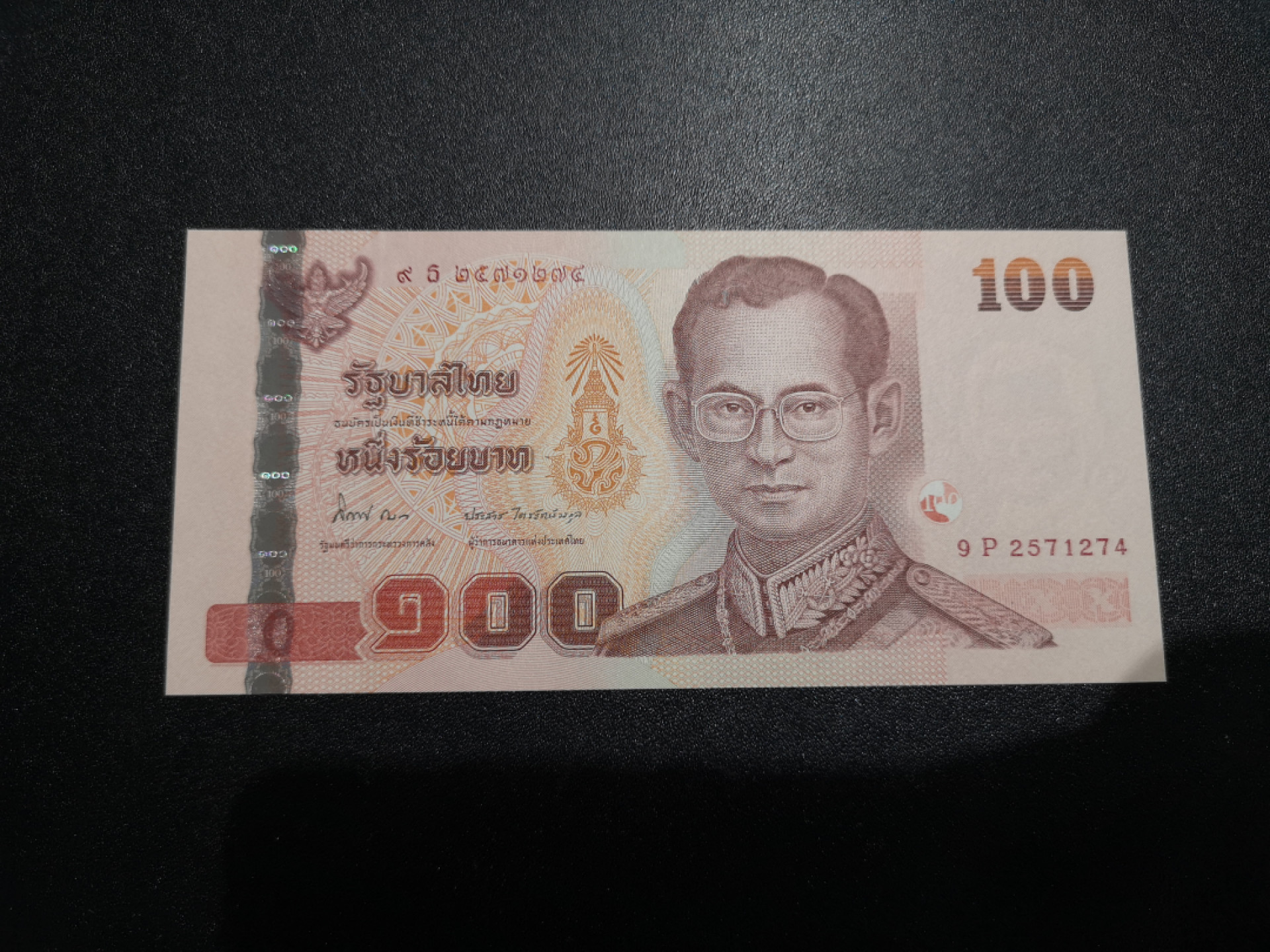 《外钞收藏家》金九银十双拍10号场（总134期）（本期90件） 泰国100泰铢 全新UNC