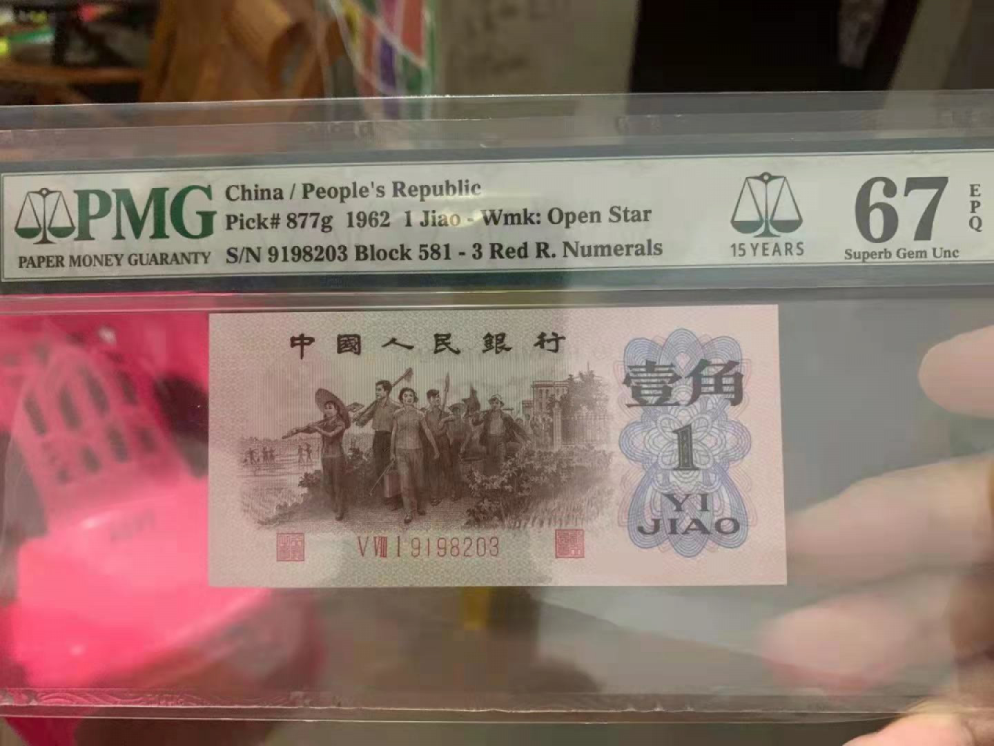 First