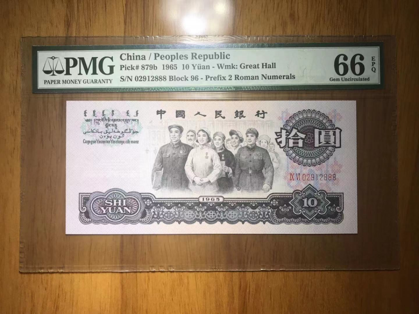 First