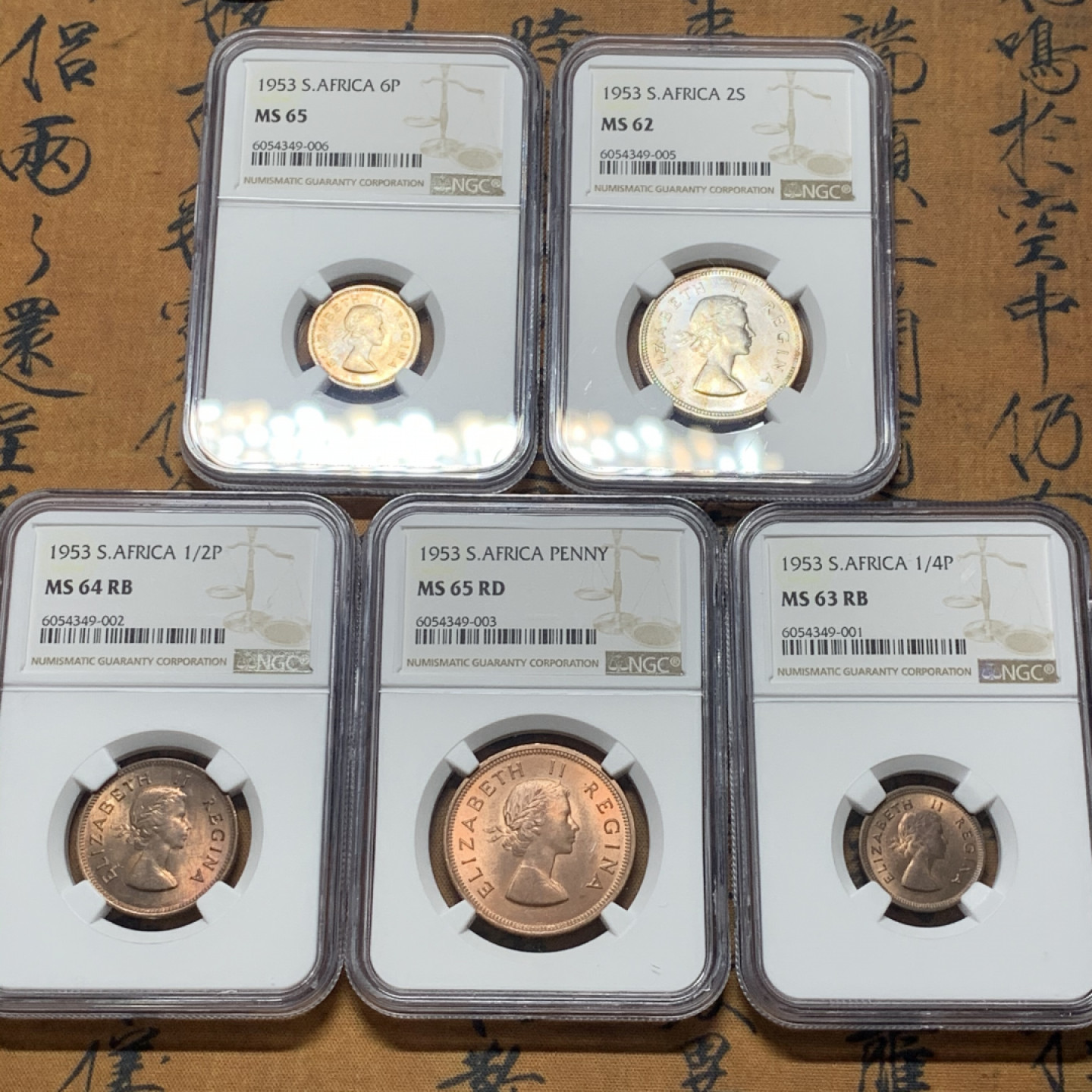 《竞宝斋》钱币微拍-第8场（不限金额顺丰包邮） NGC-MS62-65 南非1953年伊丽莎白女王 5枚套（2银3铜）品好细节更好，到手就不用换了，高效省事。