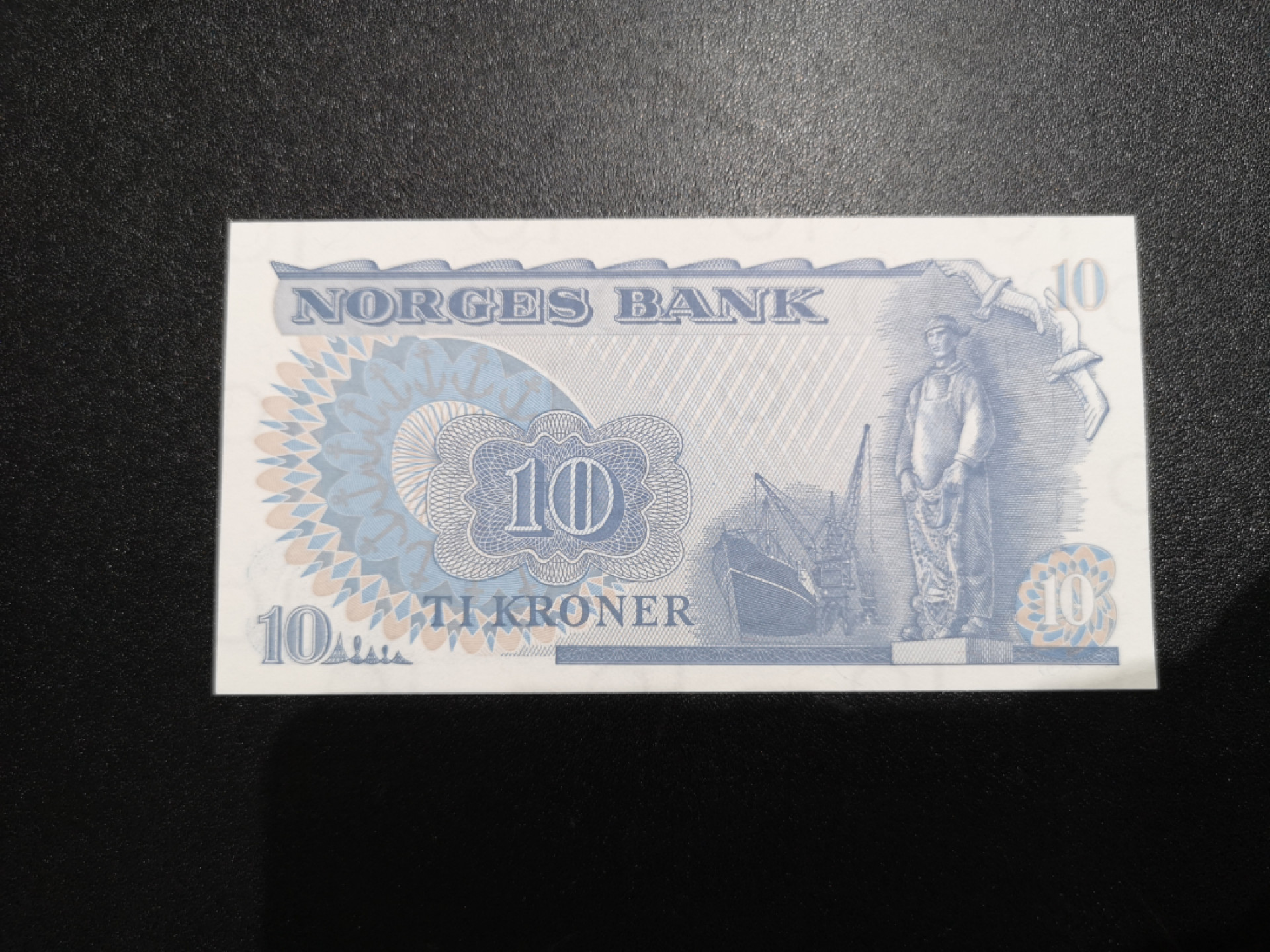 《外钞收藏家》金九银十双拍10号场（总134期）（本期90件） 1984年挪威10克朗 全新UNC 靓号尾8