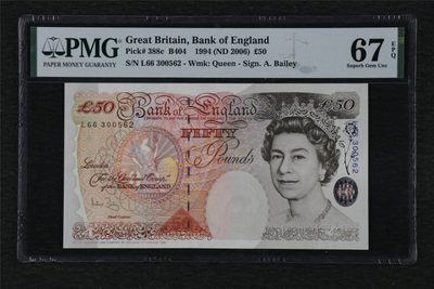 亘邦收藏 第88期 - 1994年 英国 50英镑 PMG 67EPQ 300562