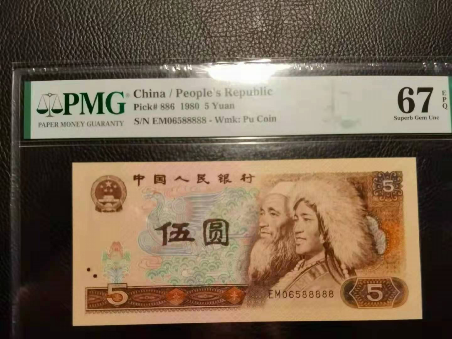 First