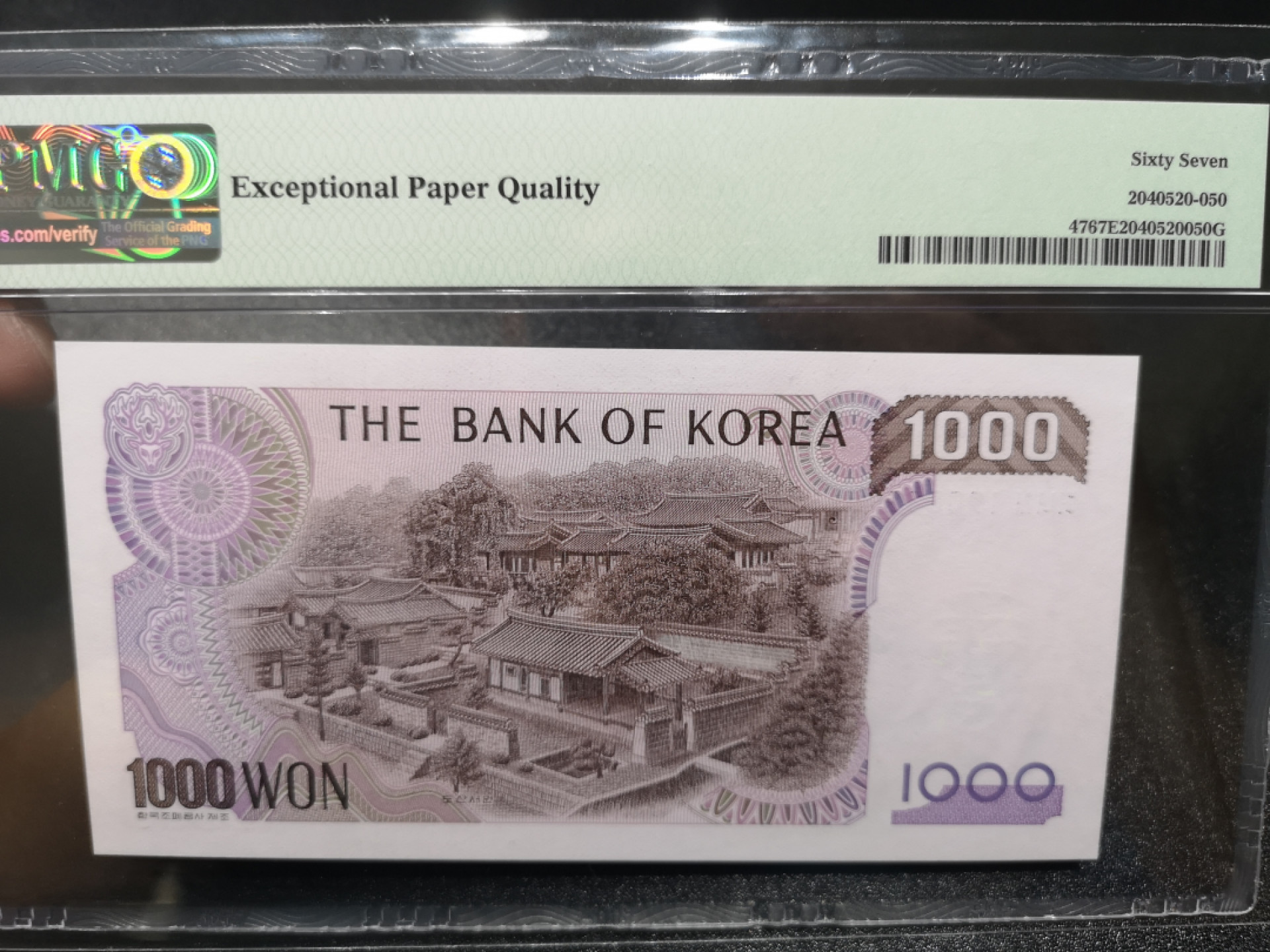 《外钞收藏家》金九银十双拍10号场（总134期）（本期90件） 1983年韩国1000元 无47 PMG67