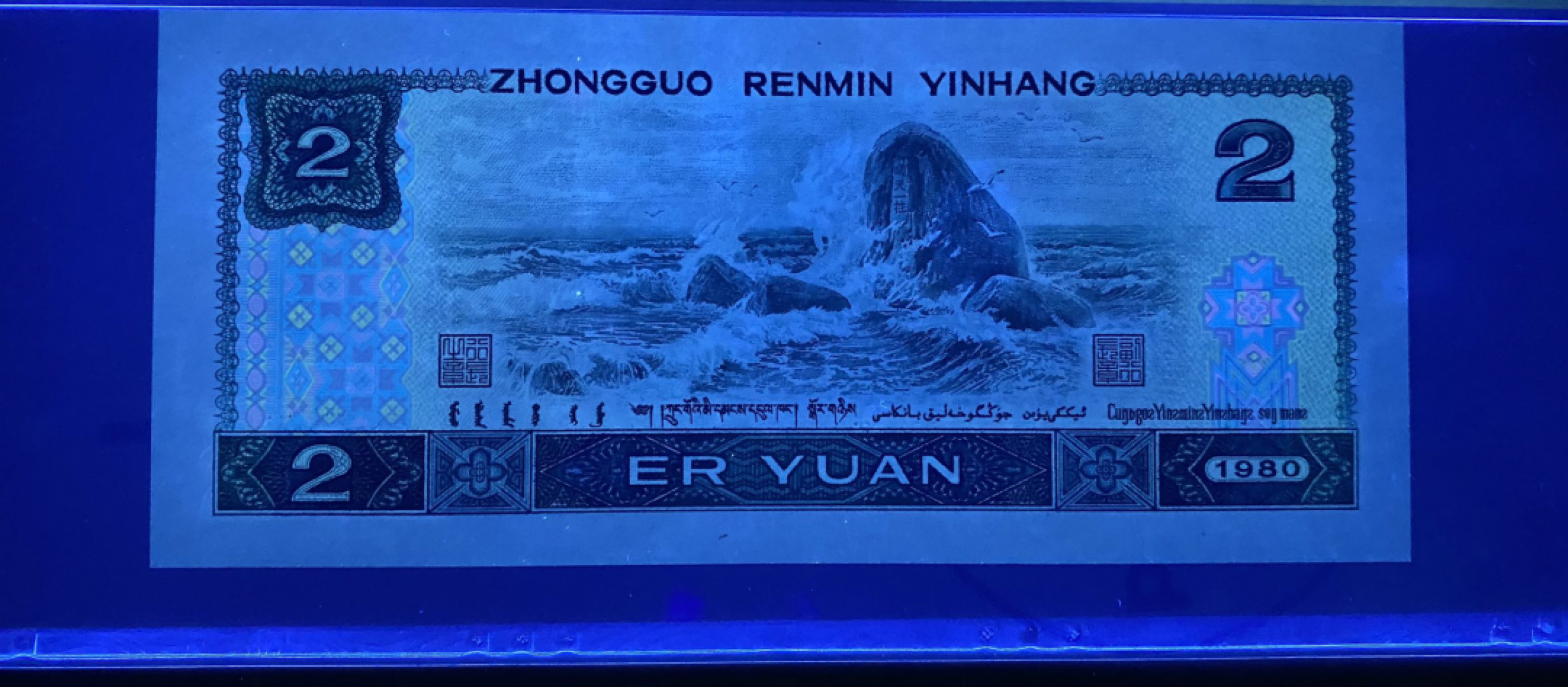 大黄蜂拍卖第23期 802绿钻重复号IS25632563，68分