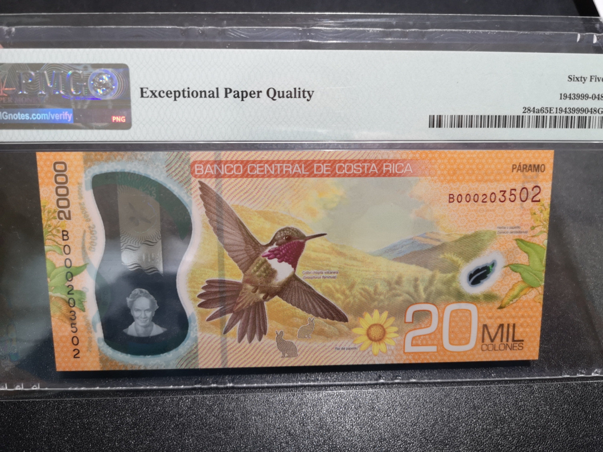 《外钞收藏家》金九银十双拍10号场（总134期）（本期90件） 2018年哥斯达黎加2万 PMG65