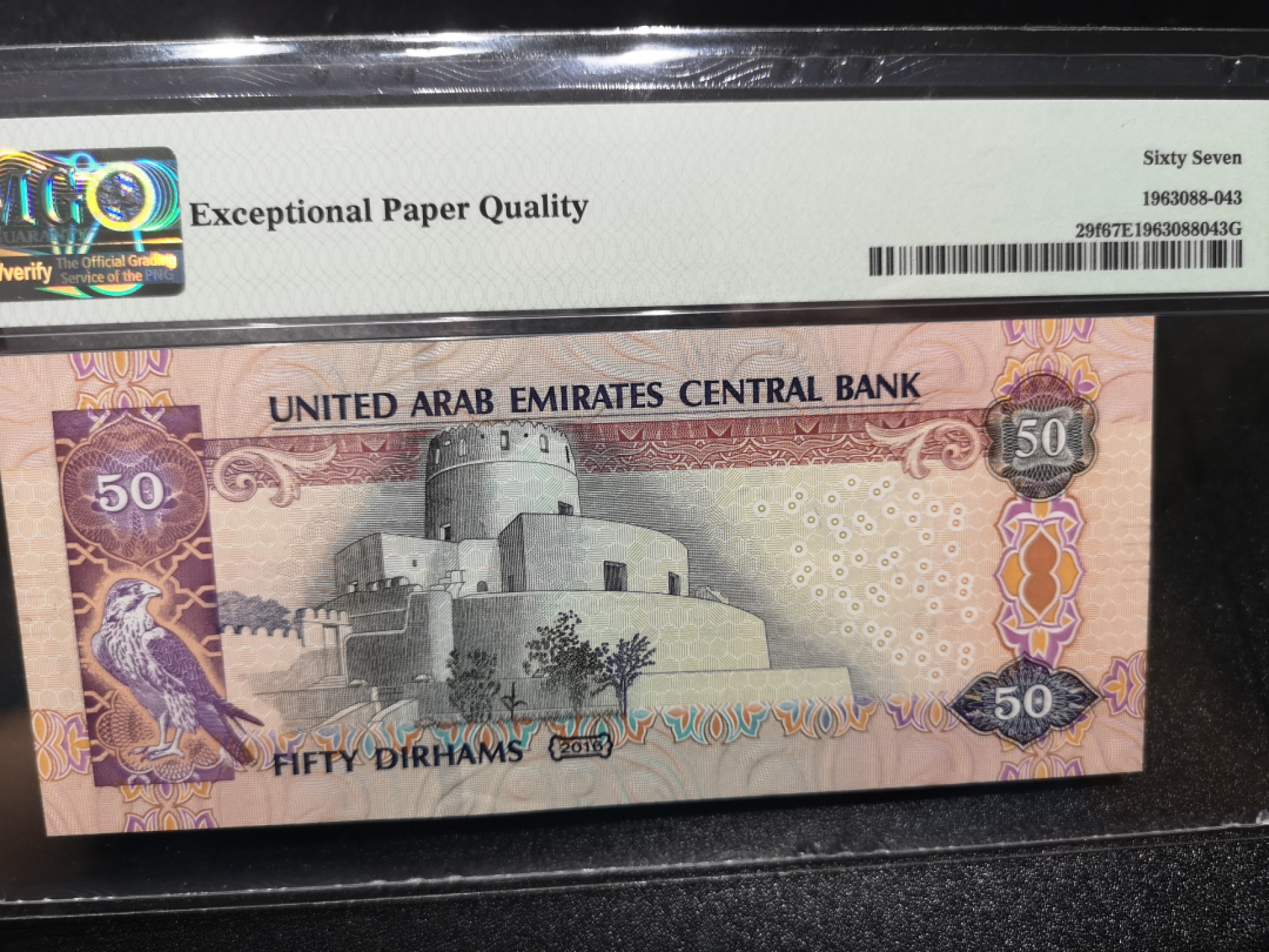 《外钞收藏家》金九银十双拍10号场（总134期）（本期90件） 2016年阿拉伯联合酋长国50第纳尔 无47 PMG67