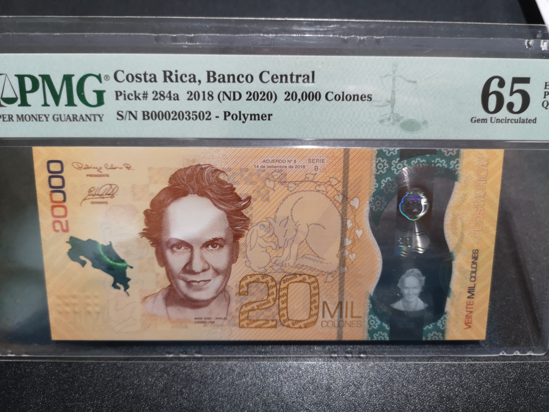《外钞收藏家》金九银十双拍10号场（总134期）（本期90件） 2018年哥斯达黎加2万 PMG65