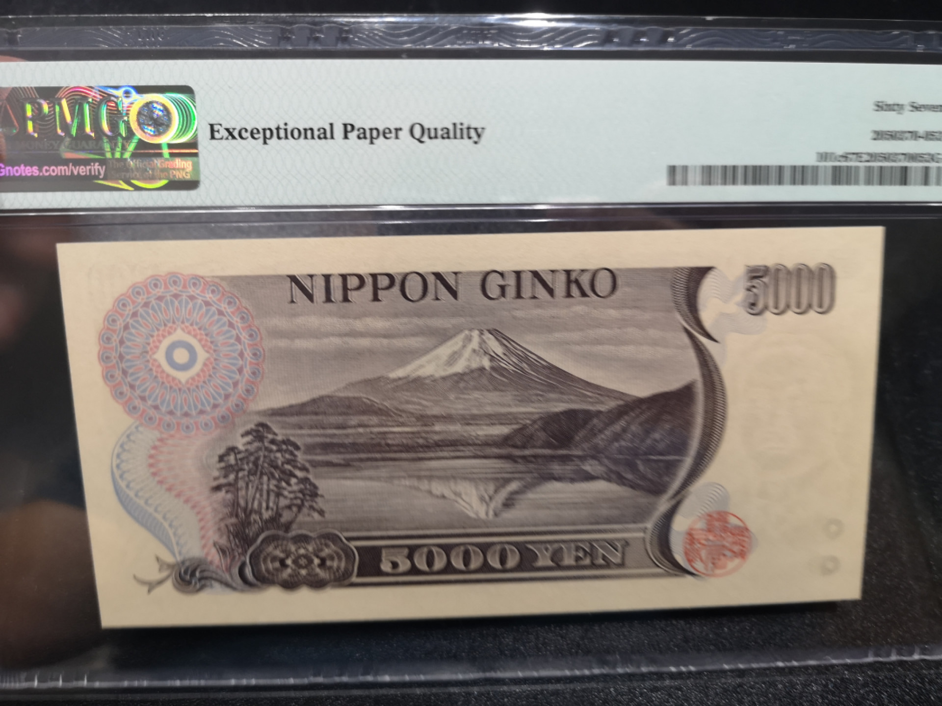 《外钞收藏家》金九银十双拍10号场（总134期）（本期90件） 2001年5000日元 无47 生日号 PMG67 